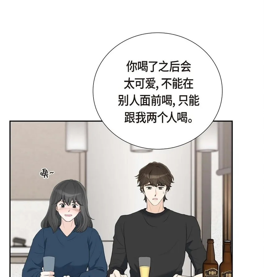 57 不要为了我放弃机会24