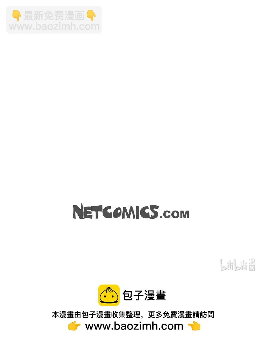54 你到底在打什么盘？59