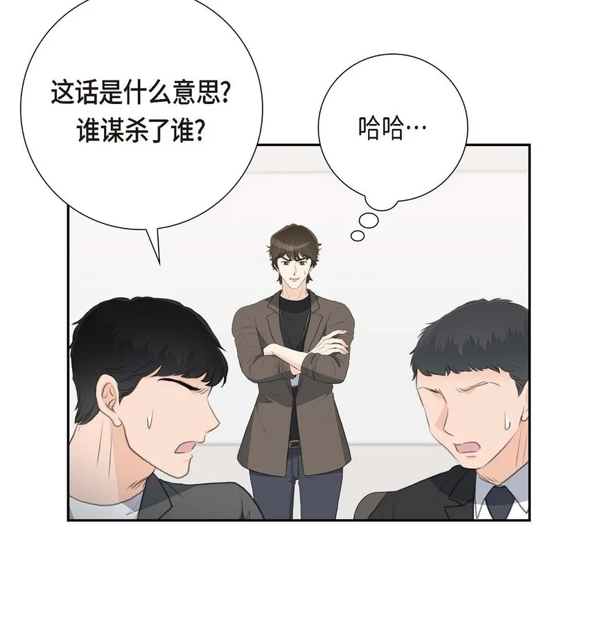 55 王世子妃绯闻的录音4