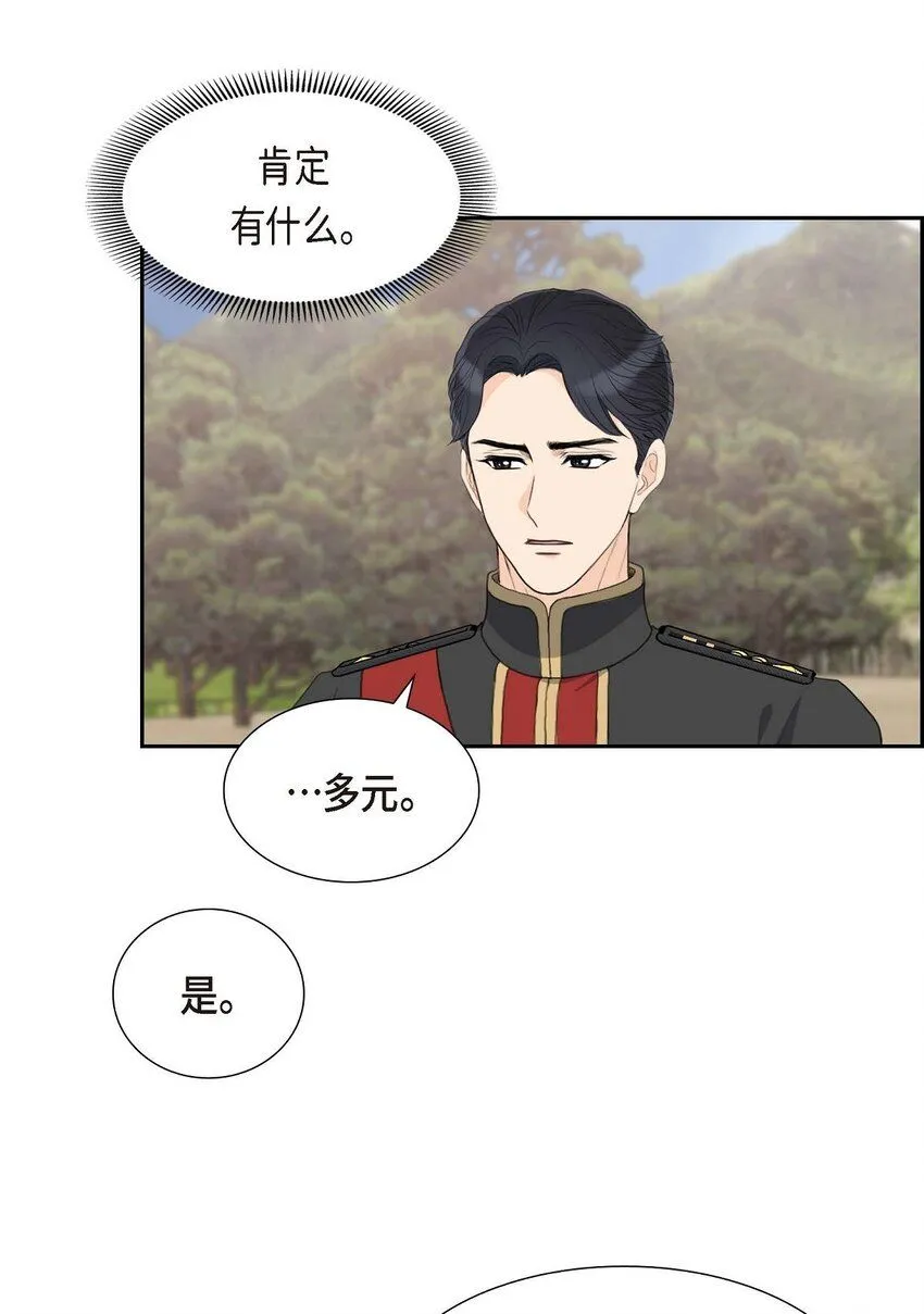 27 和我重新开始吧25