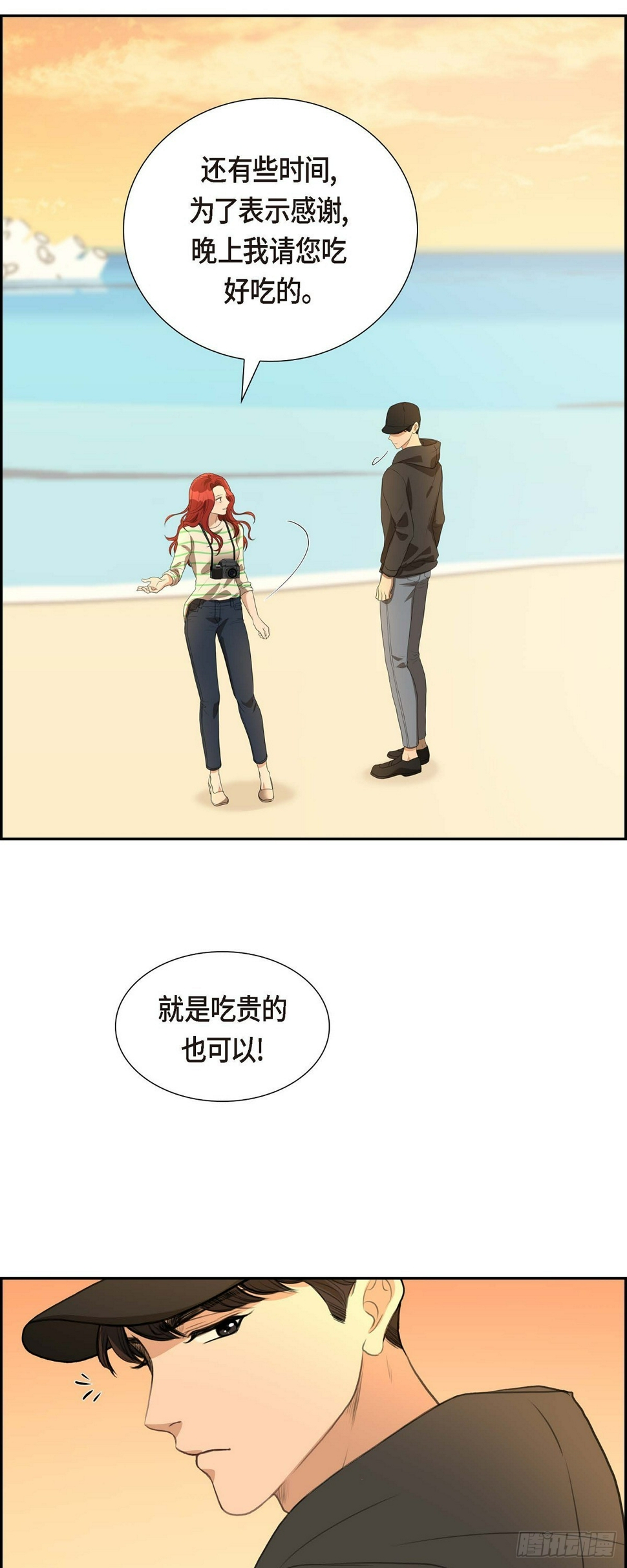04 我什么都不知道27
