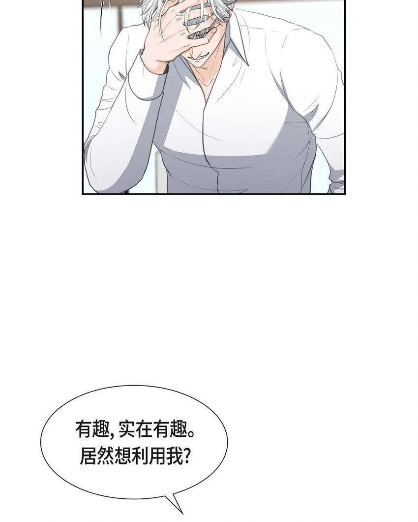 29 册封典礼50