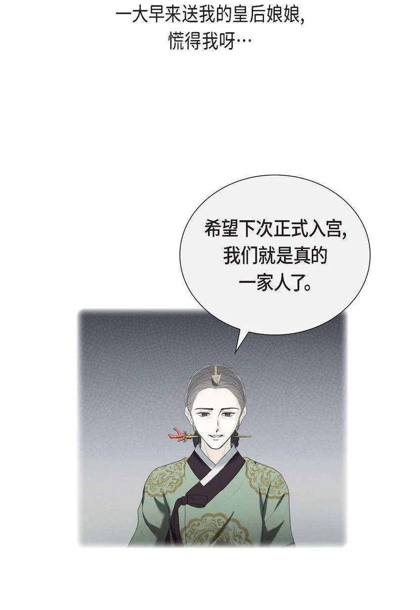 32 今天就一醉方休13