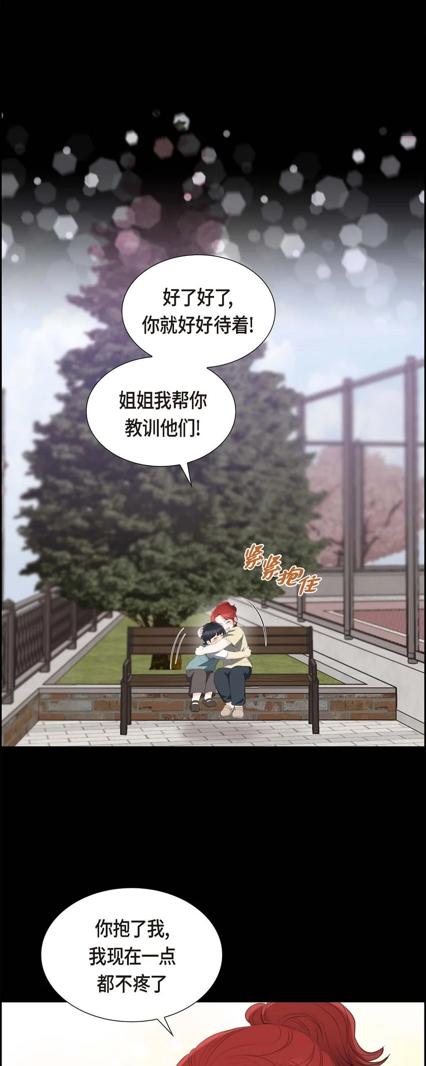 40 我的告白就是说给你听的16