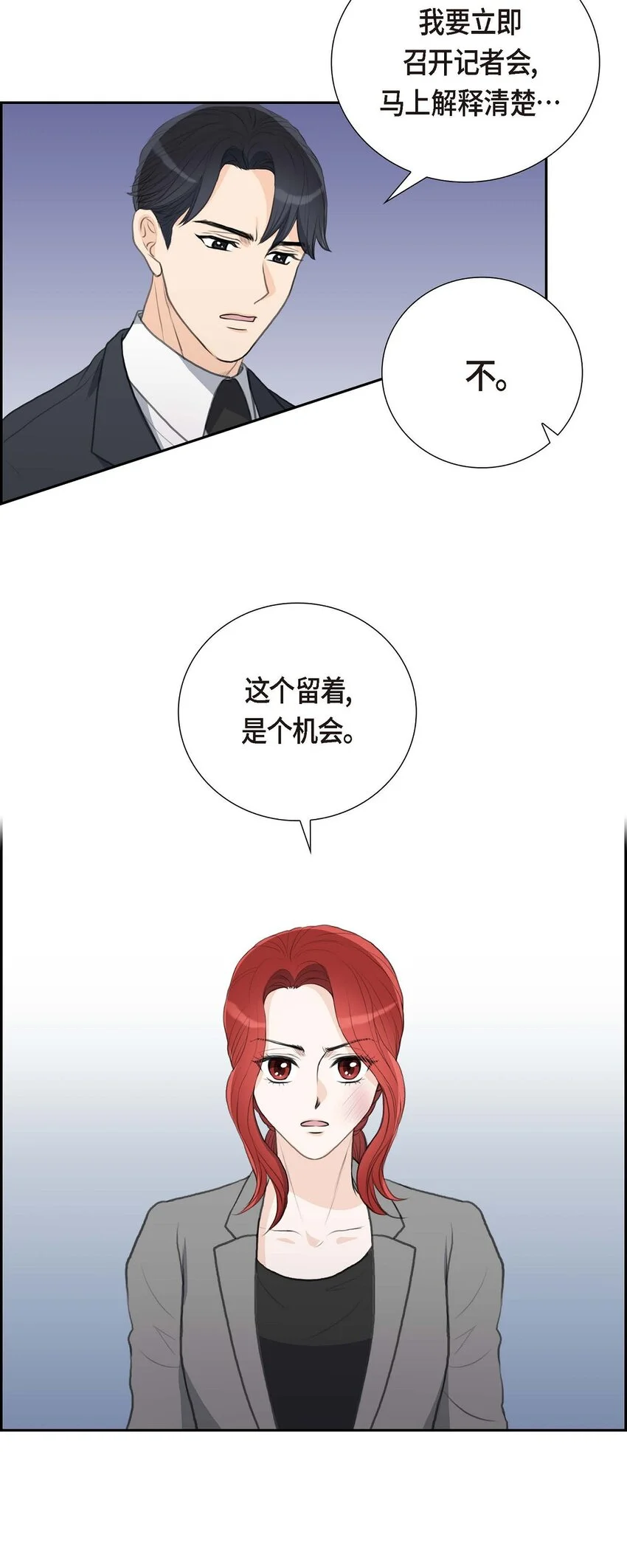 51 你非得这么惹我25