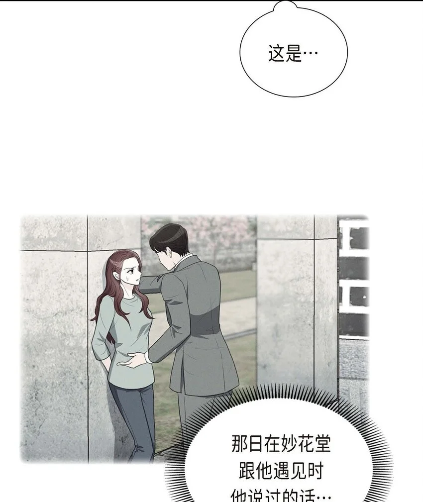 50 谋陷41