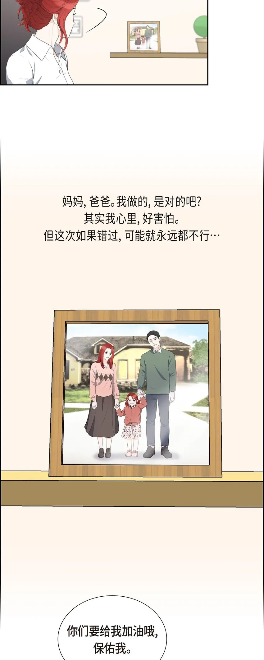 19 要记住那个位置不是你的62
