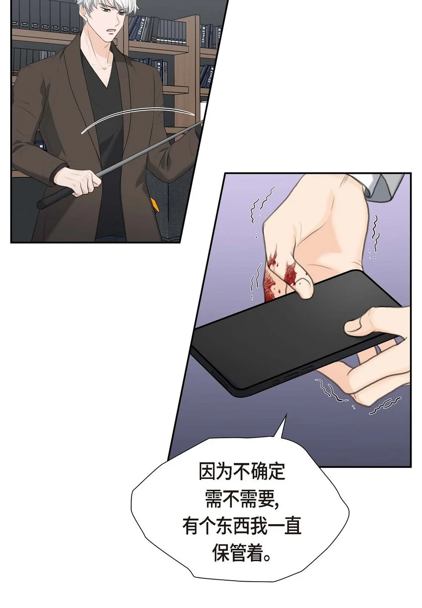 50 谋陷22