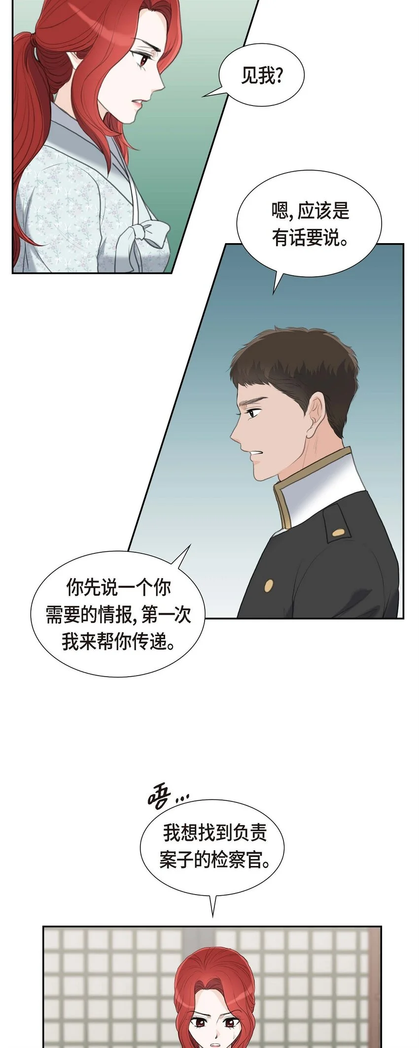 43 是不能见光的儿子40