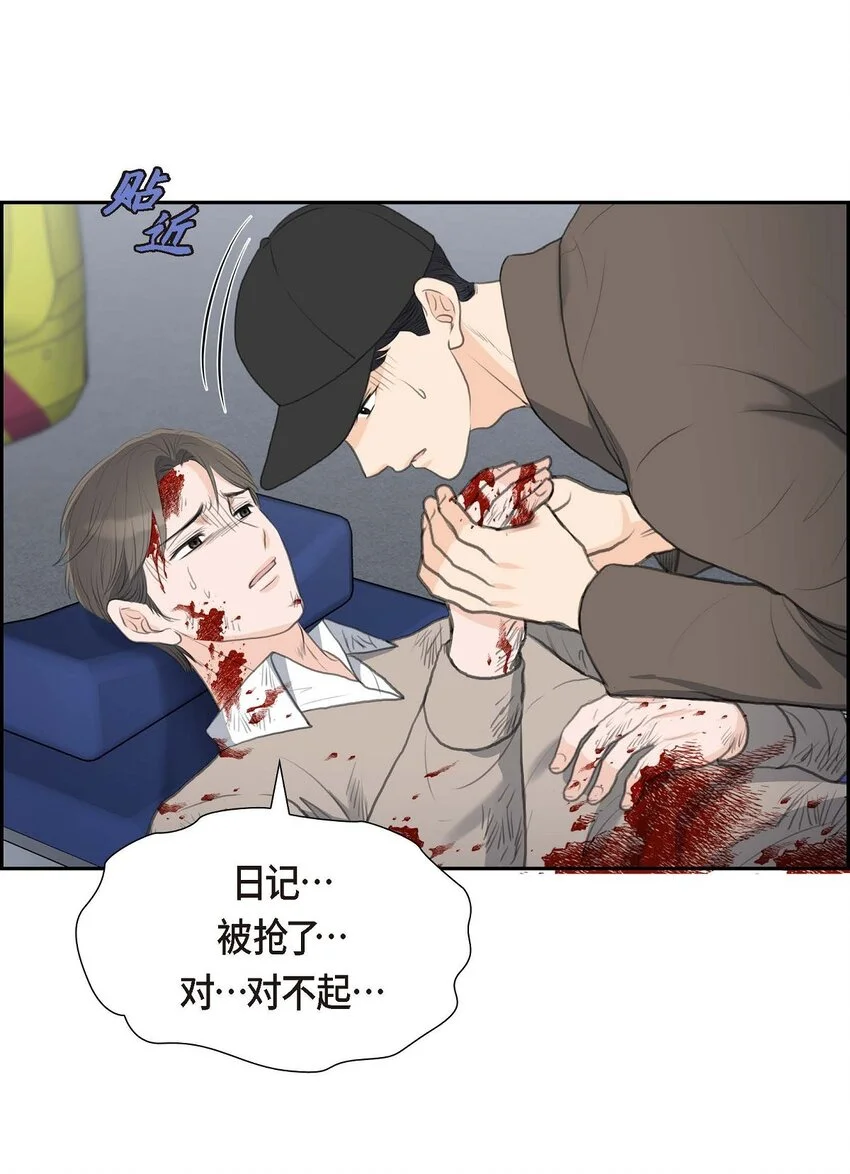 48 康勋大君的日记43