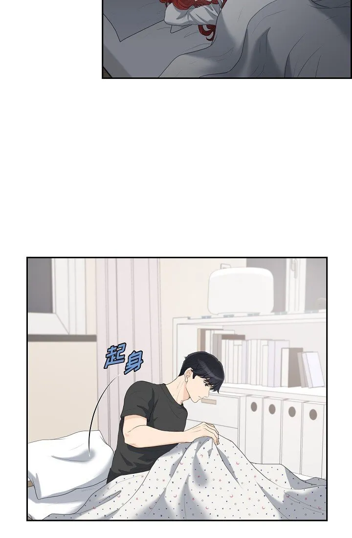 16 还记得我怕黑8