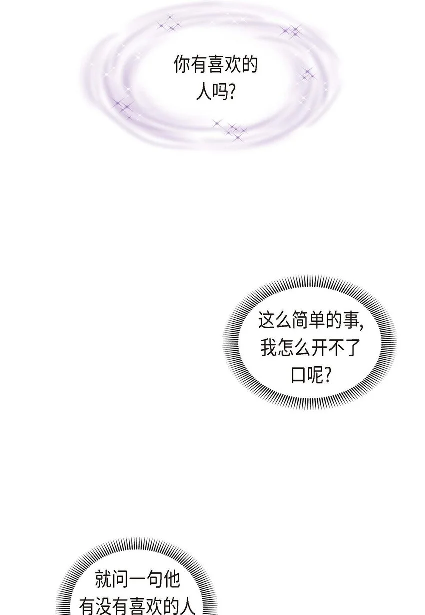 39 我绝不允许被她抢走40