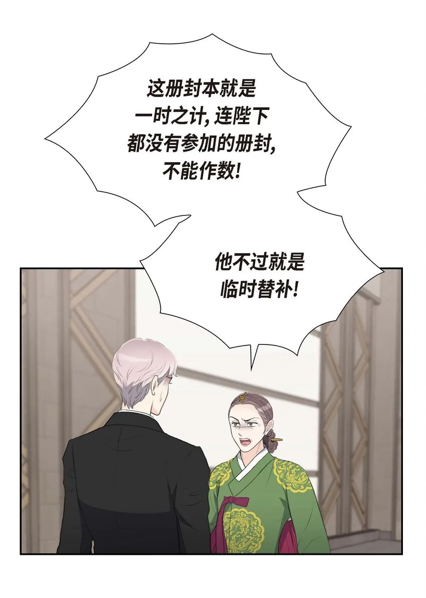 56 事情的真相到底是什么？41