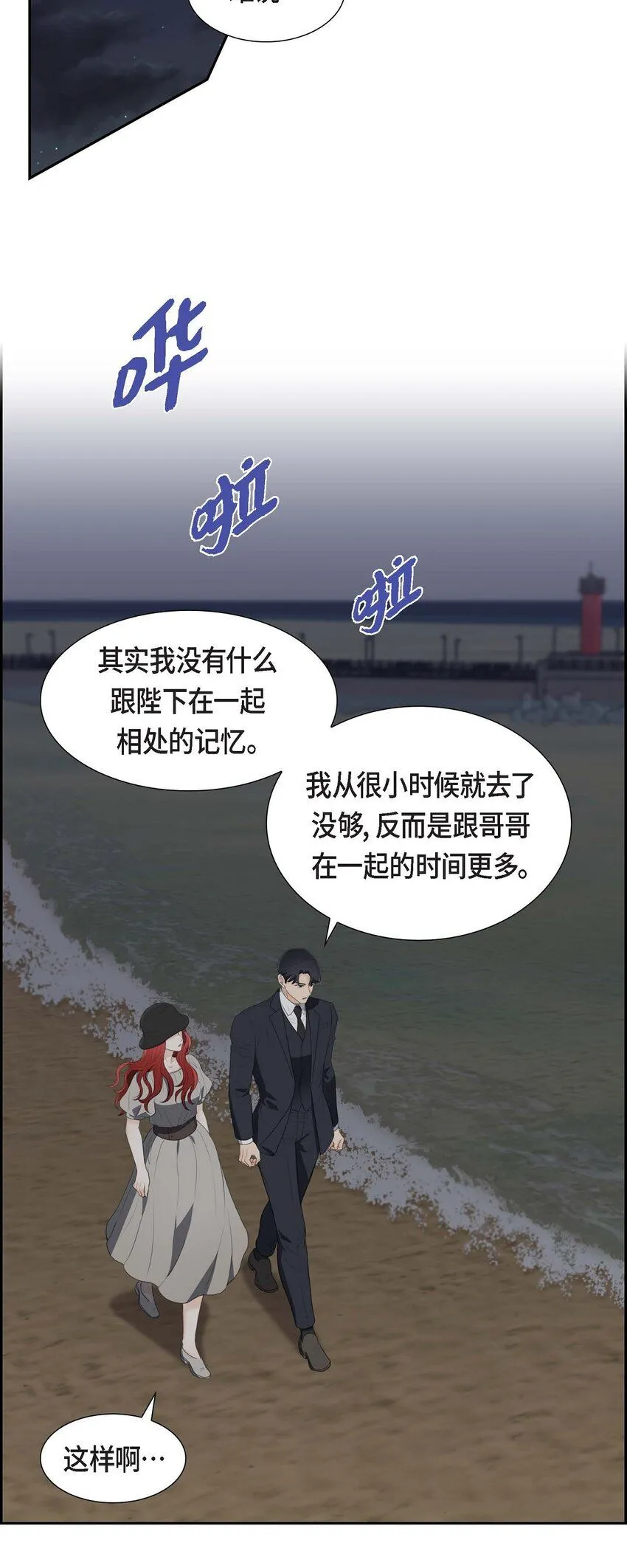 36 我想让你能做些美梦22