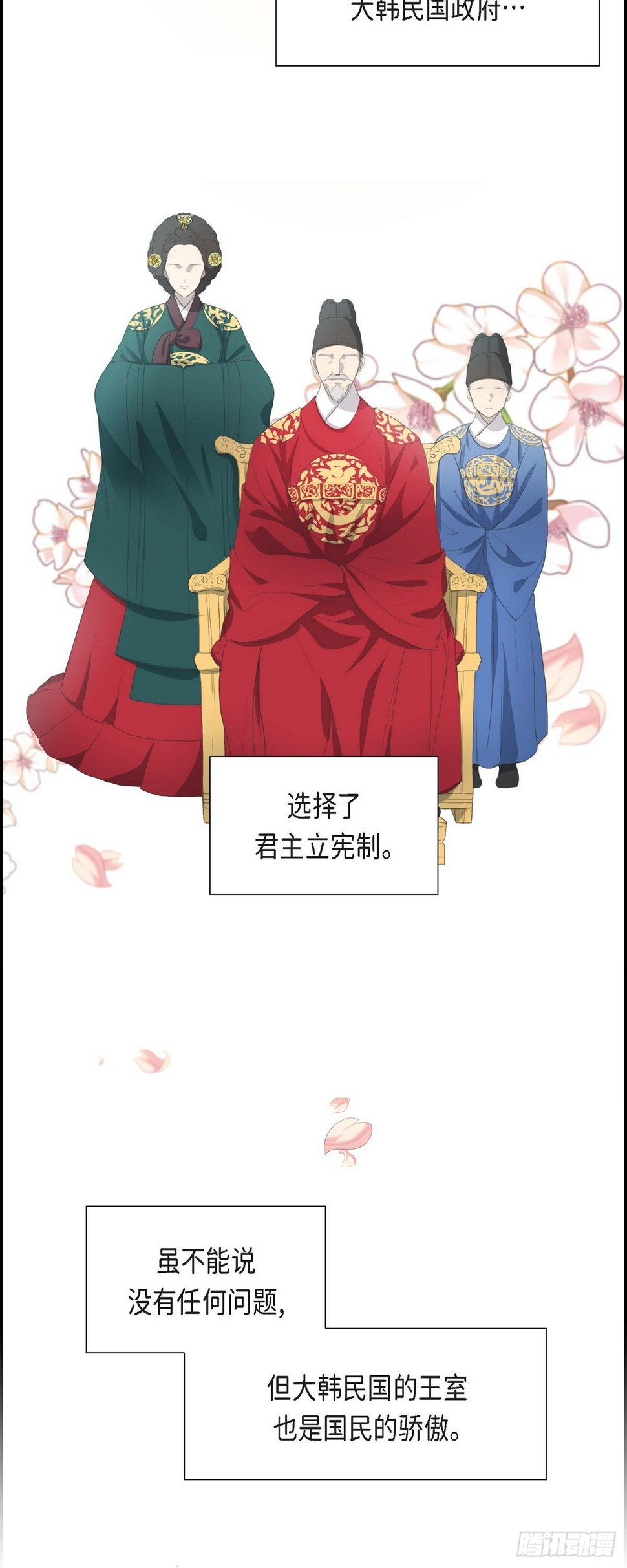 01眼下最重要的是不被发现!11