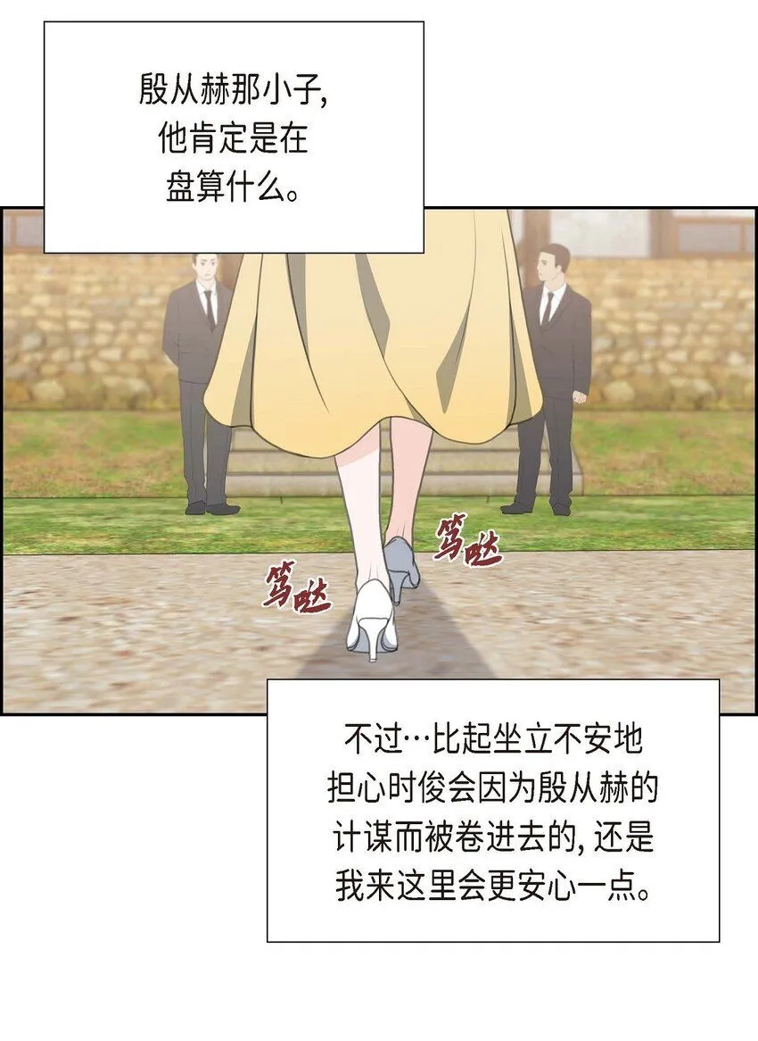 25 黄金集团39