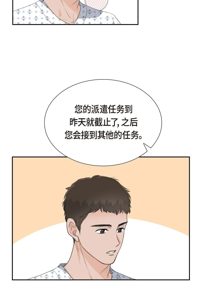 46 我一定会让她幸福的21