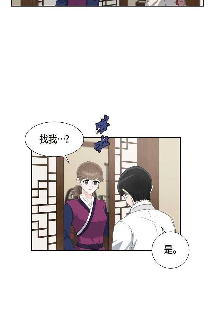24 一丁点都不能晚到36