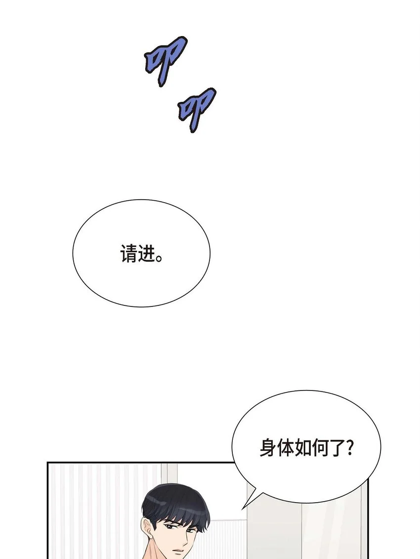 46 我一定会让她幸福的13