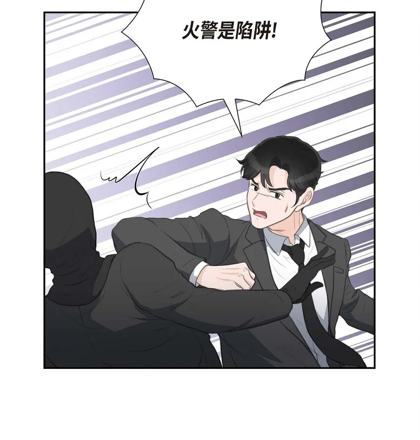 54 你到底在打什么盘？4