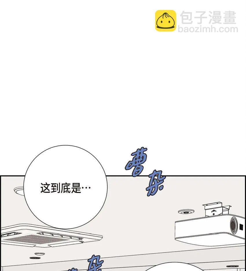 55 王世子妃绯闻的录音48