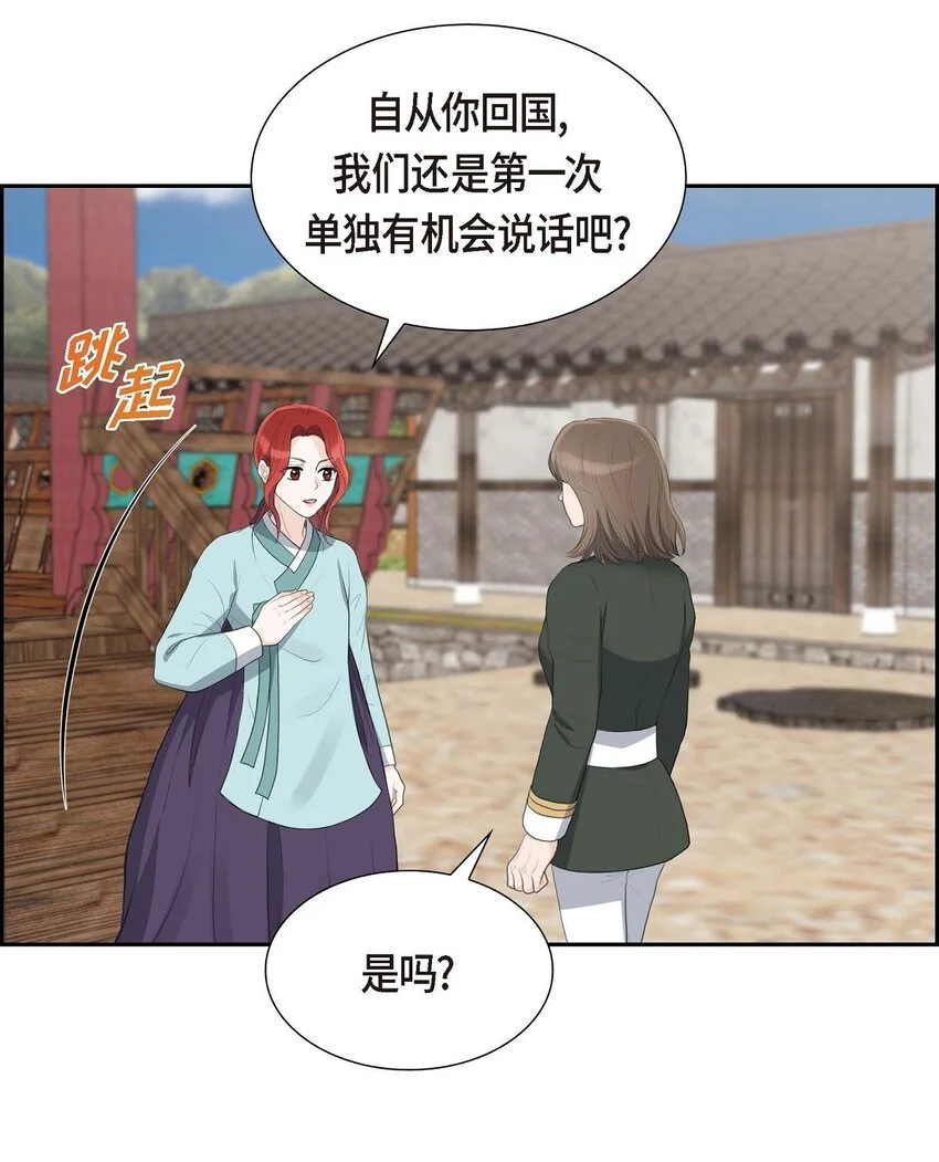 47 先太子的遗志38