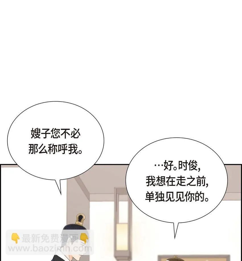 30 你今天可真帅气52
