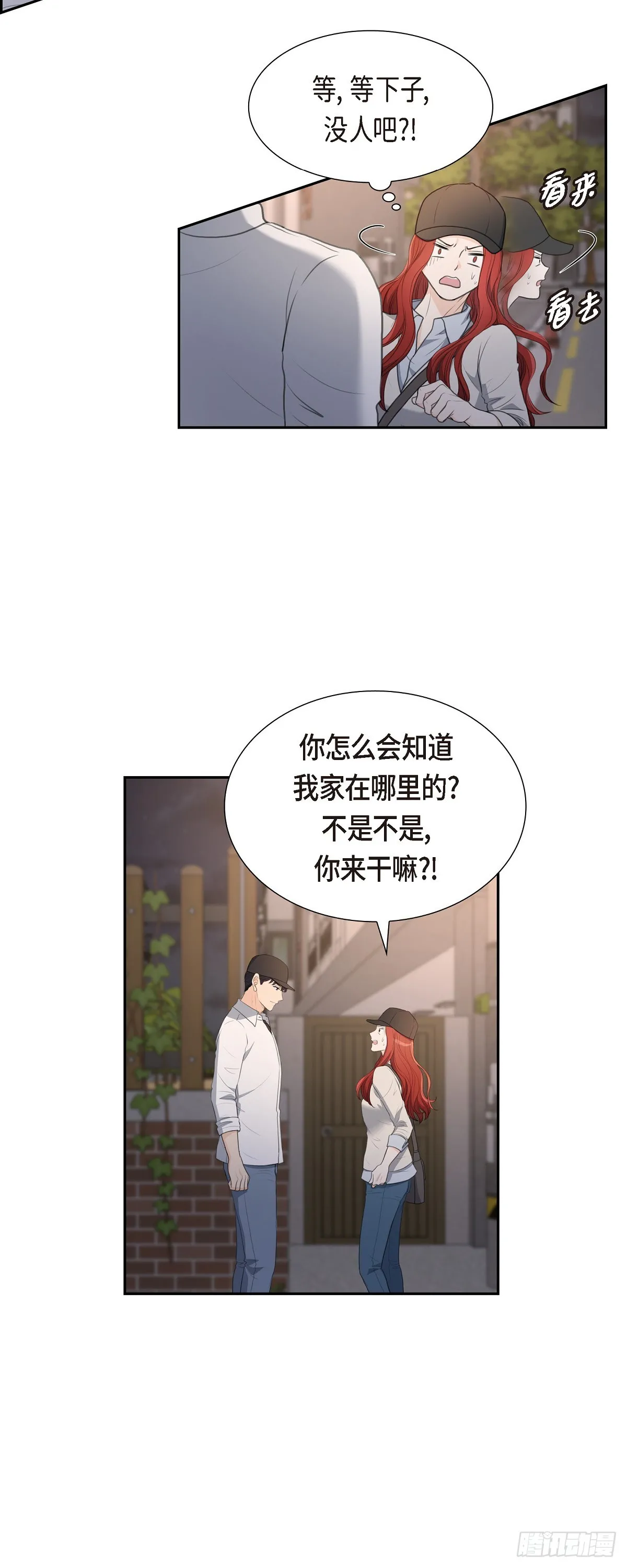 014 说不定我们还曾经见过17