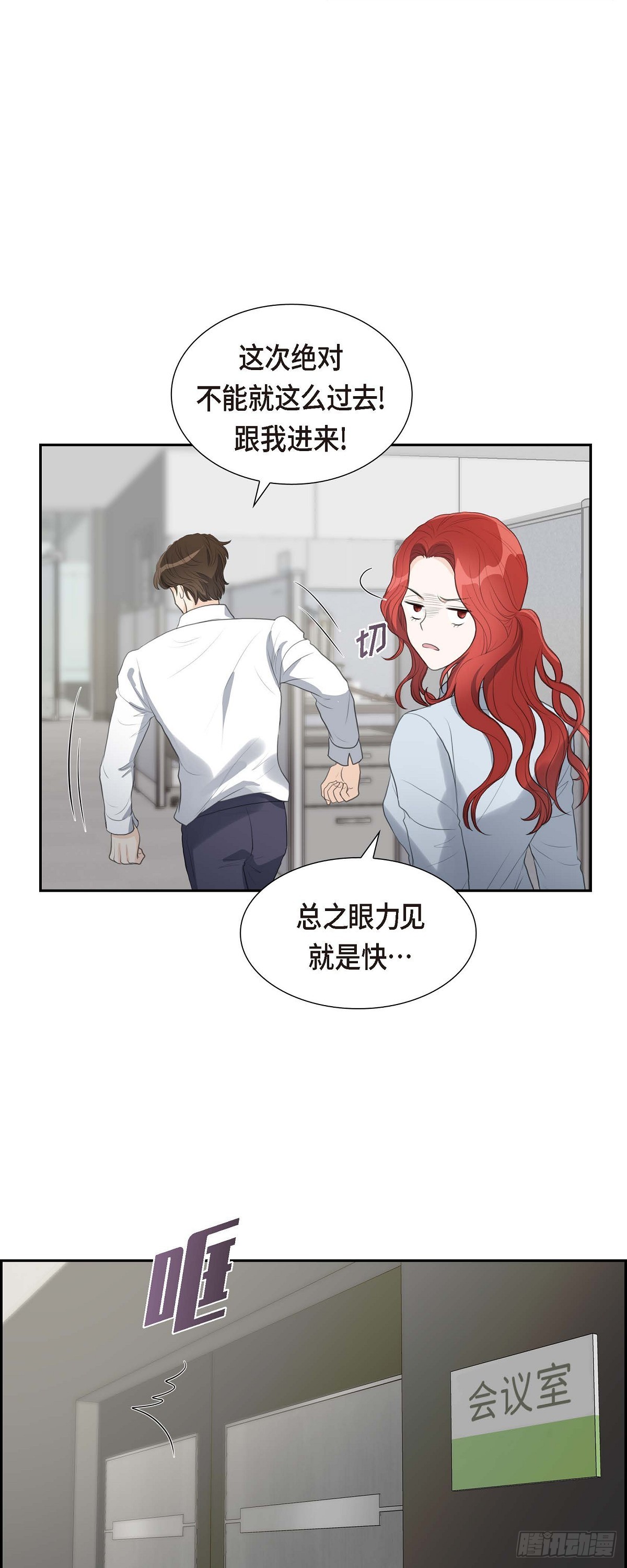 08 大家都在找你31