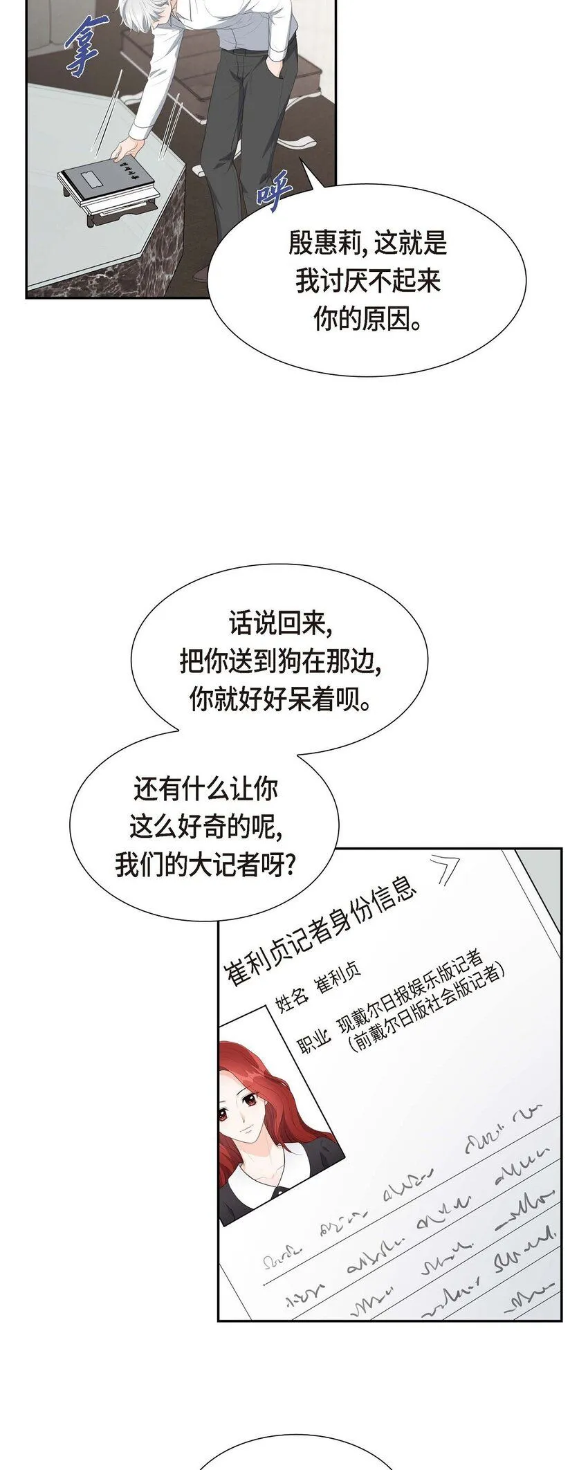 29 册封典礼52