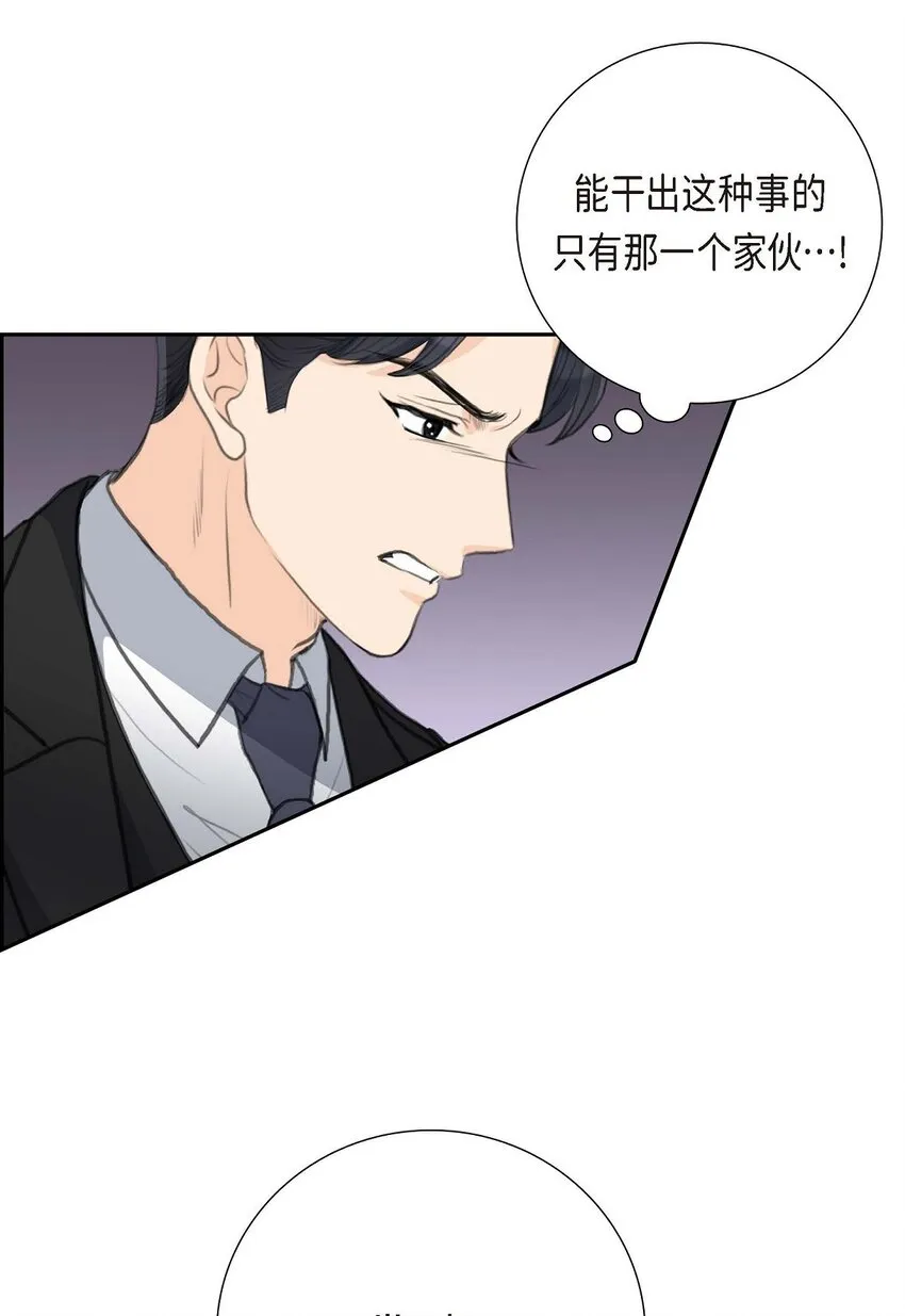 54 你到底在打什么盘？5