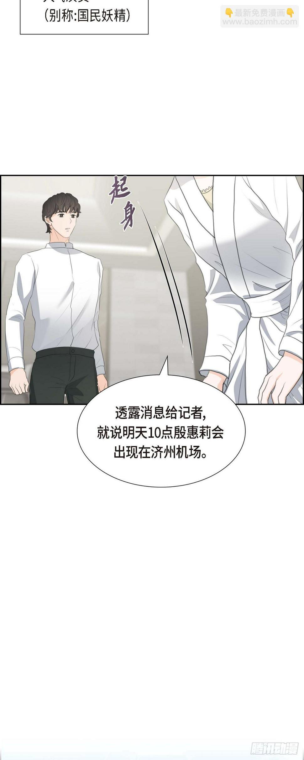 06 当天的真相26