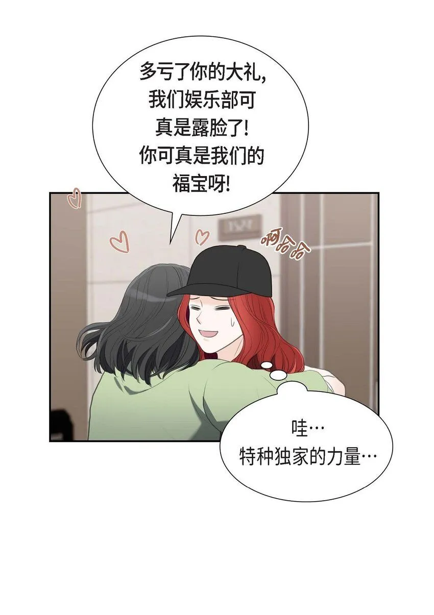 32 今天就一醉方休34