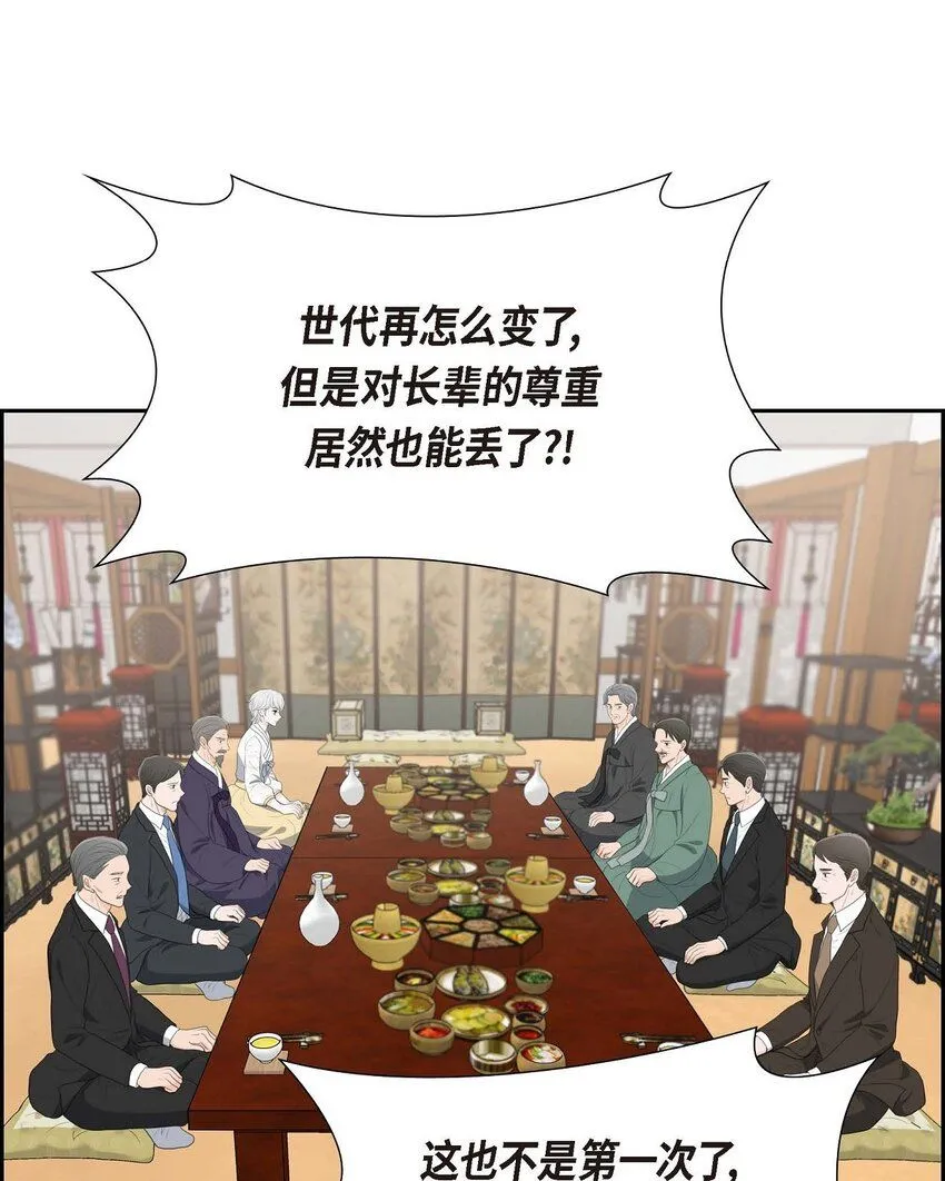 26 妙花堂27