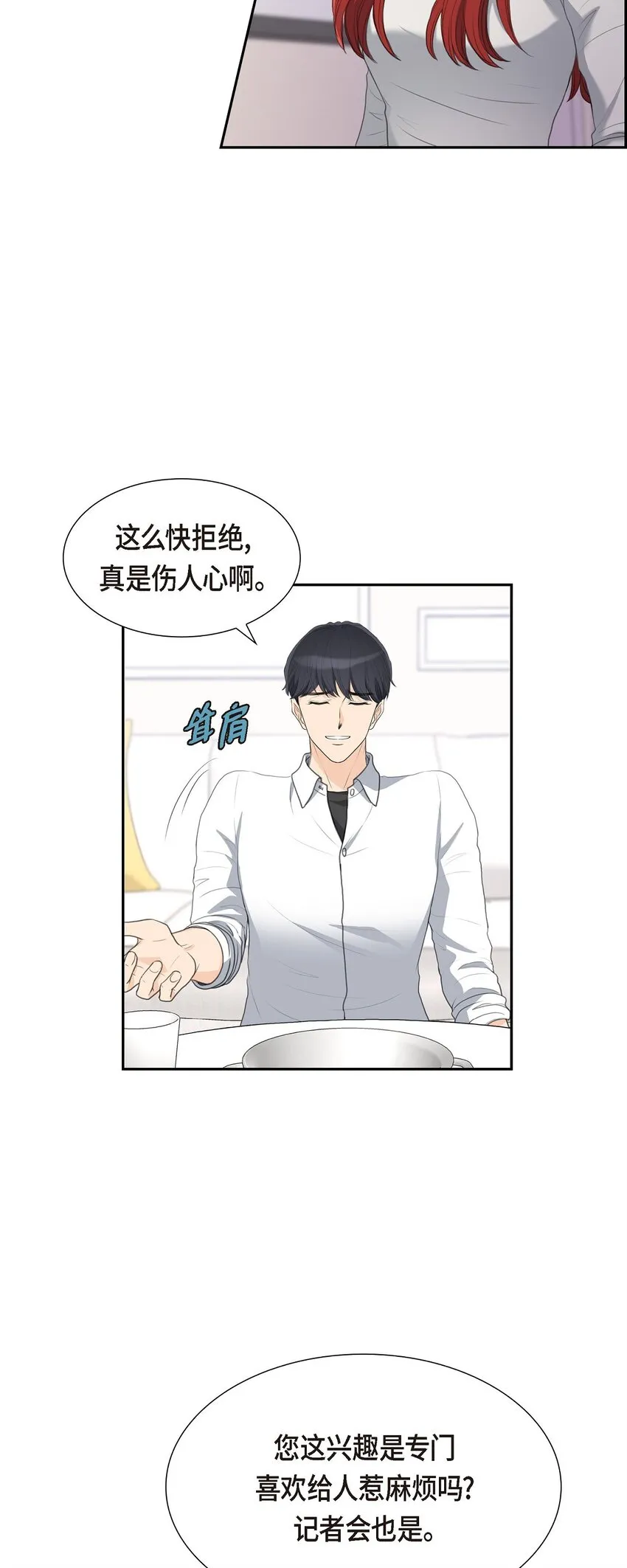 15 借宿一宿22