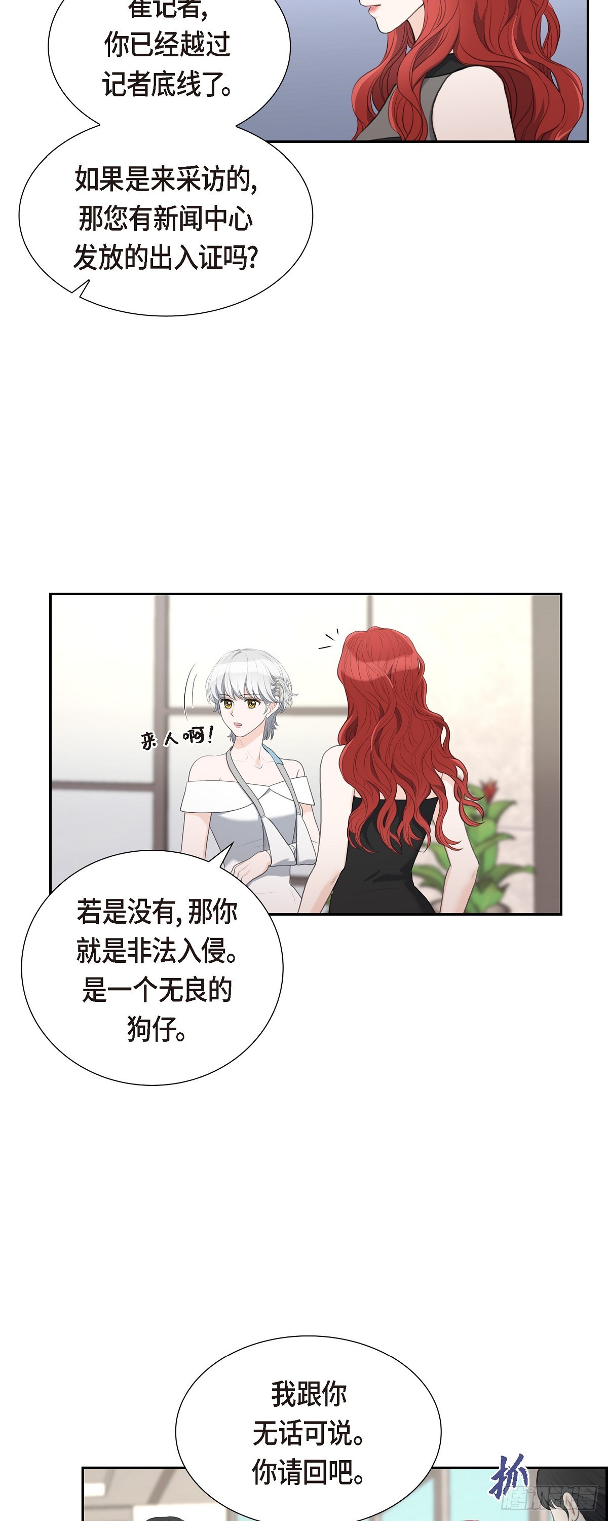 011 借给我一次21