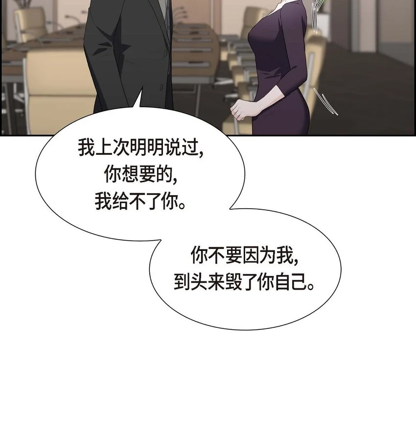 39 我绝不允许被她抢走13