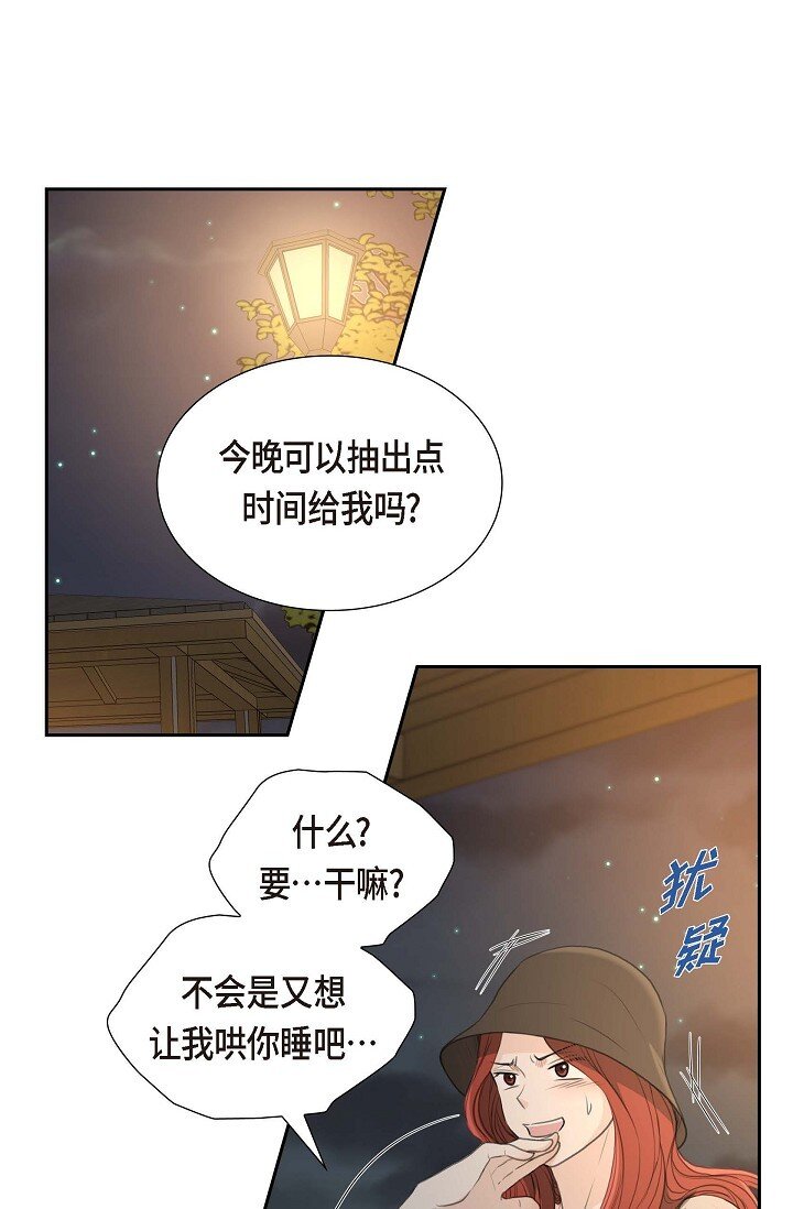 35 差点就被探出契约婚姻了57