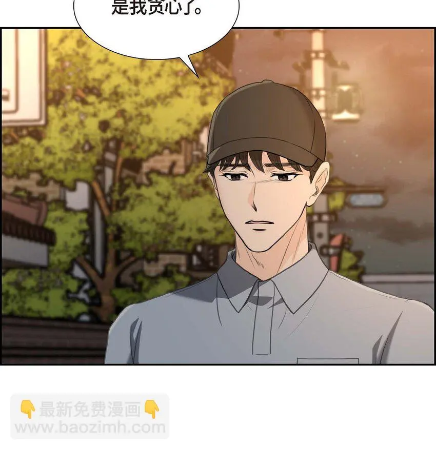 38 他又为何那副表情？8