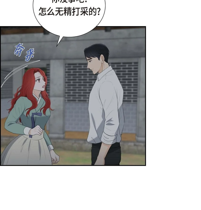49 王室土地开发项目14
