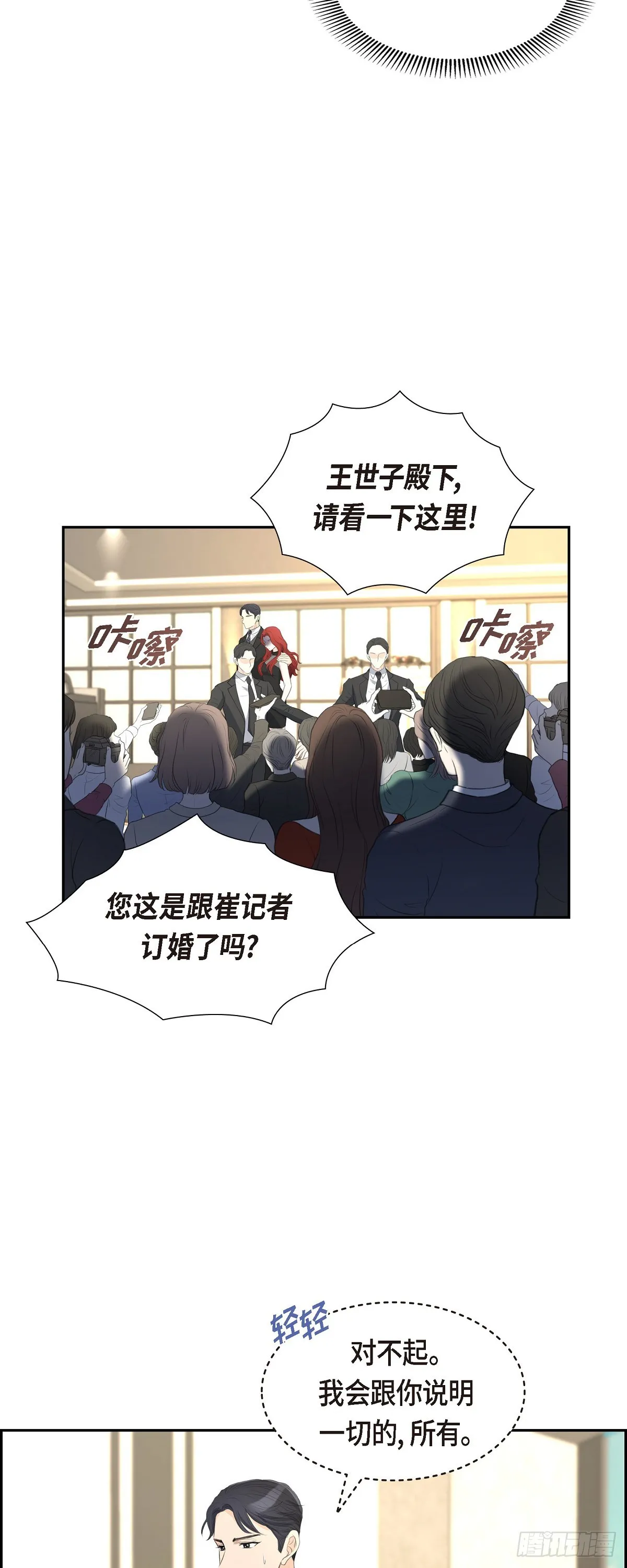 012 我这辈子最大的幸运18