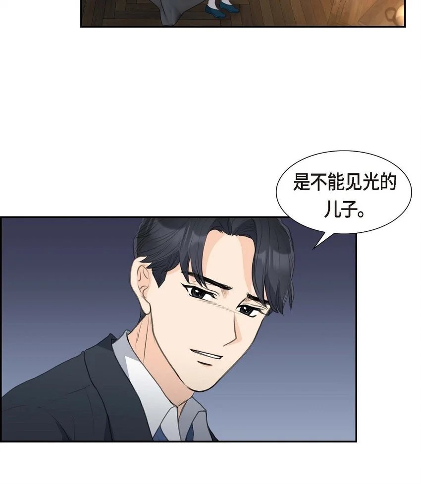 43 是不能见光的儿子23