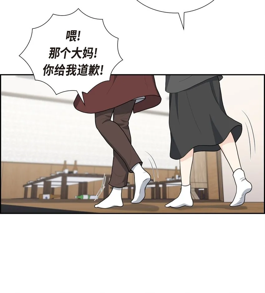 17 葬礼上可不能捣乱！14