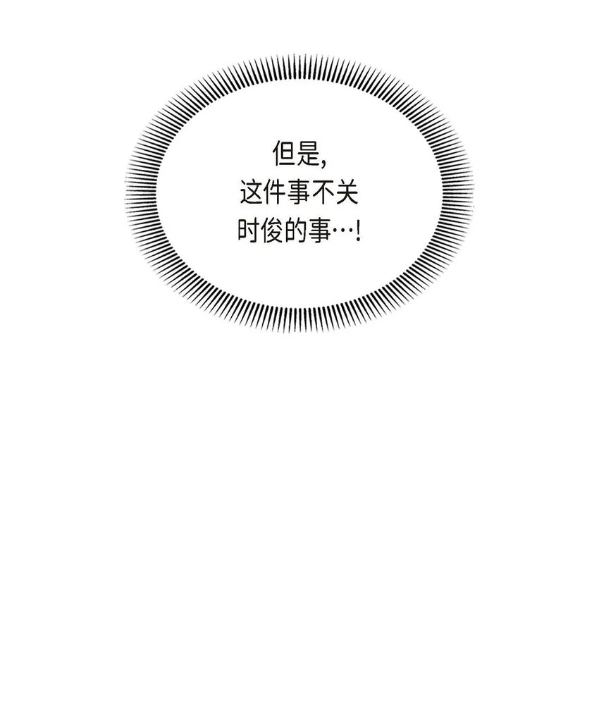 50 谋陷52