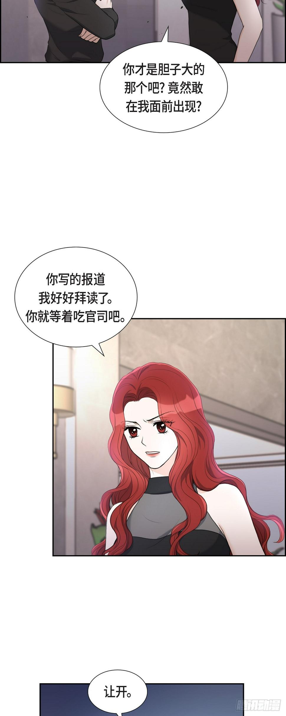 011 借给我一次12