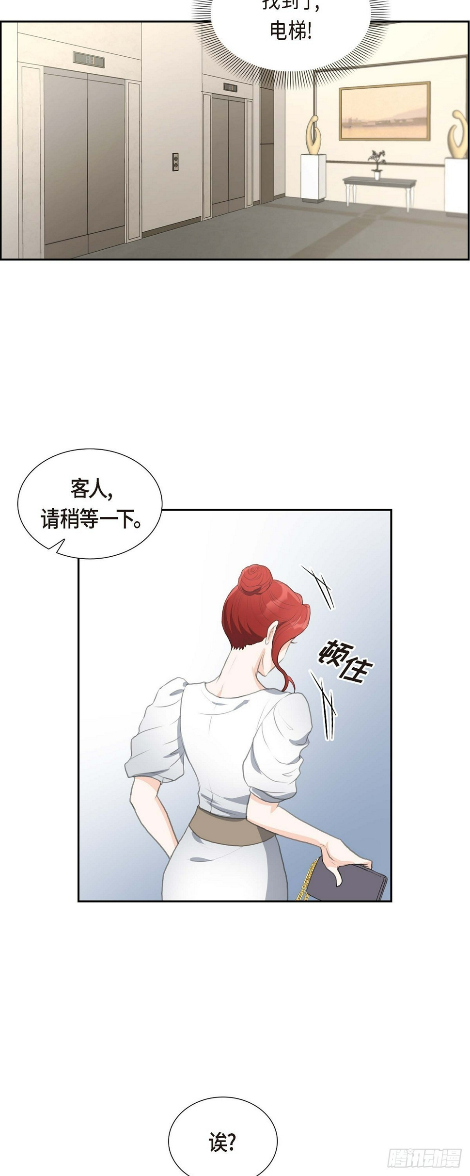 01眼下最重要的是不被发现!30
