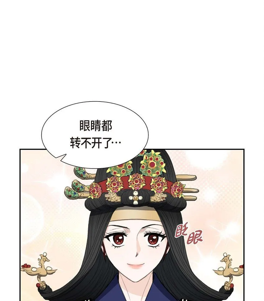 30 你今天可真帅气8