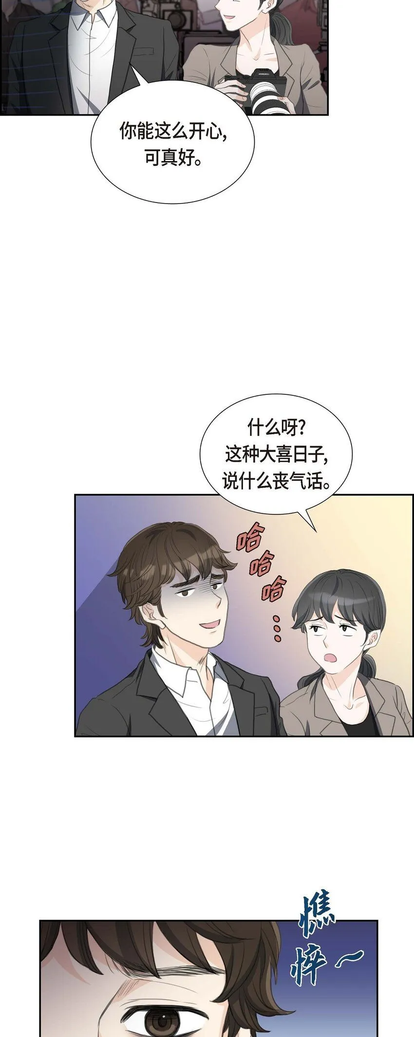 30 你今天可真帅气28