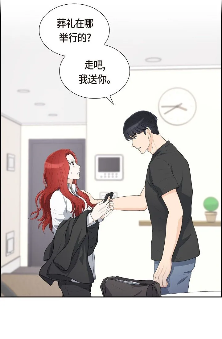 16 还记得我怕黑41