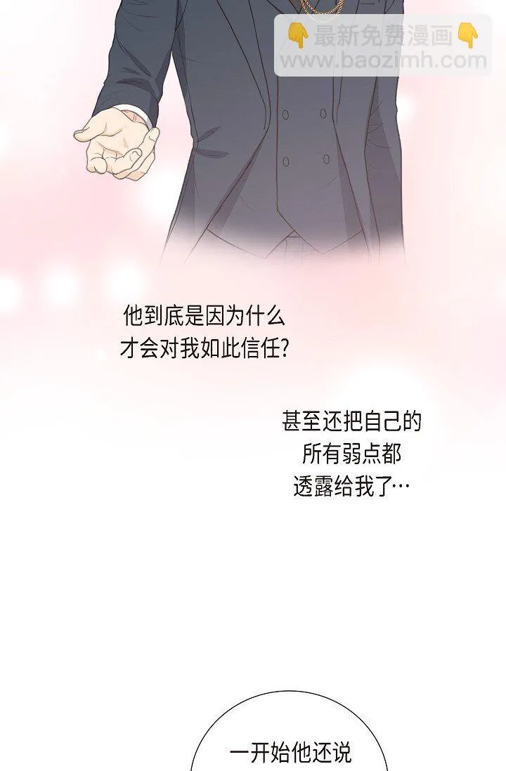 23 背信弃义57